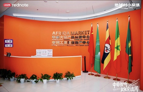 Africa’s Products Find a Home in China as Zero-Tariff Policy Opens New Trade Opportunities Africa’s Products Find a Home in China as Zero-Tariff Policy Opens New Trade Opportunities