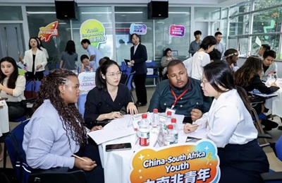 South African Youth Discover New Possibilities on China Leadership Exchange